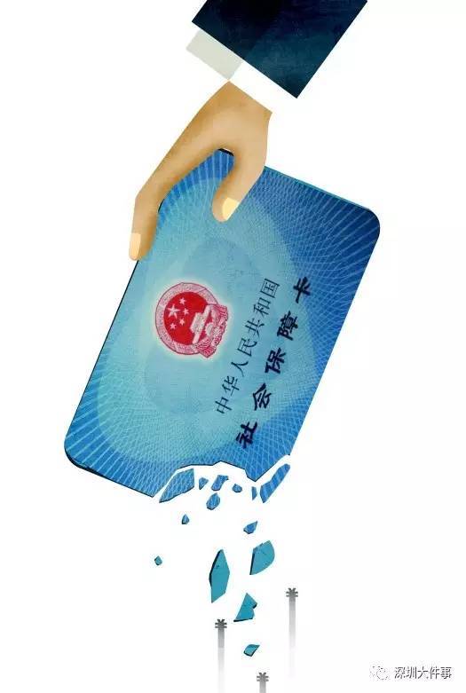 吉林医保的钱怎么套现(医保卡的钱怎么样可以套现)