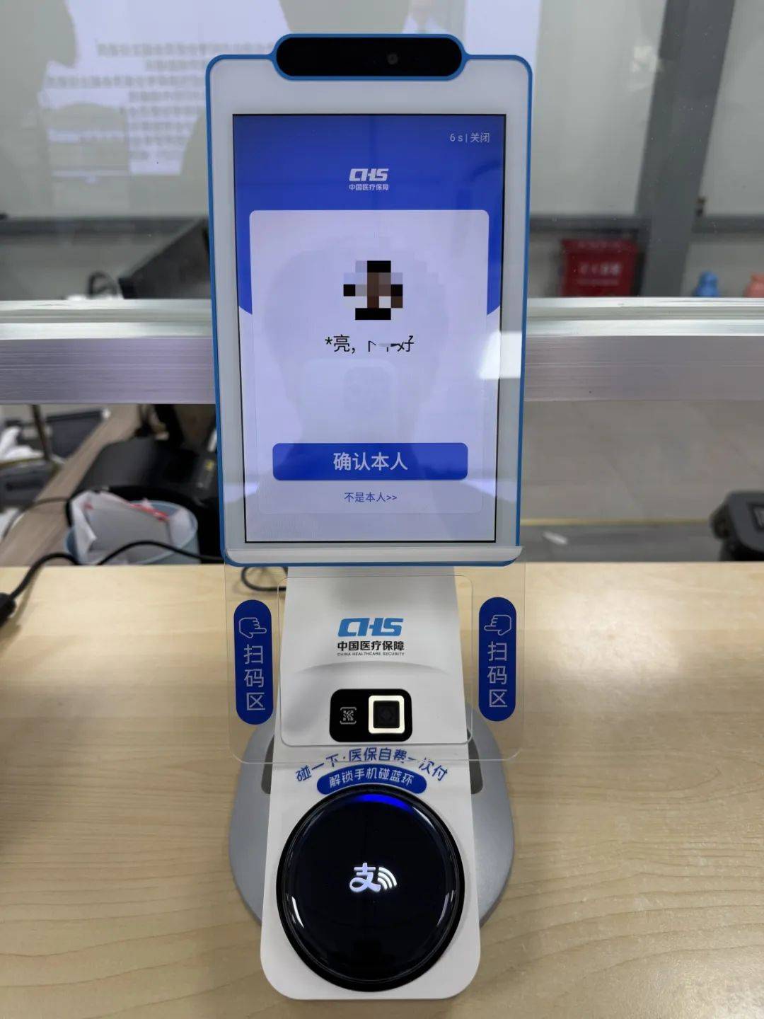 吉林上海医保代刷取现(上海医保卡取现的方法)