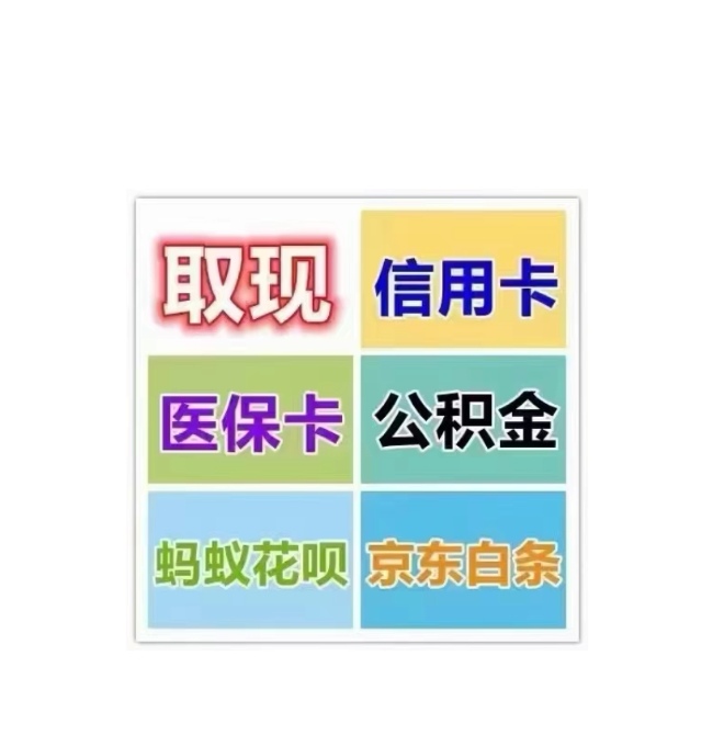 吉林医保卡提取现金方法(西安医保卡提取现金方法)