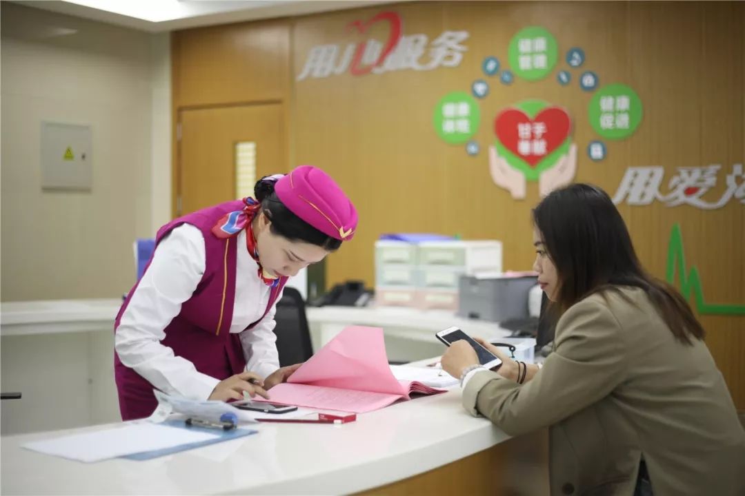 吉林24小时套医保卡(北京医保卡优惠政策)