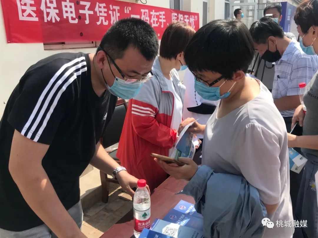 吉林河北医保卡套现(河北医保卡取现金)