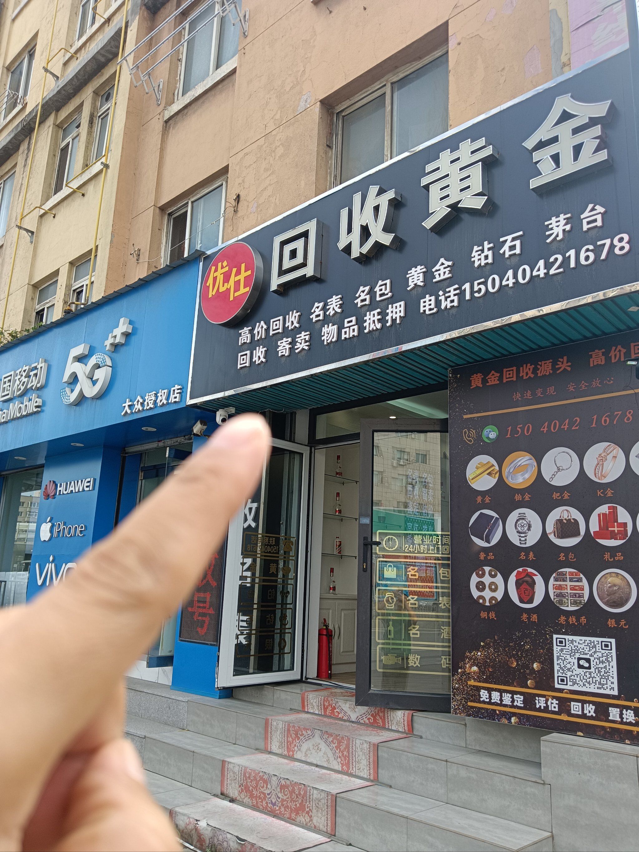 吉林全国医保取现回收商家(急用钱套医保卡联系方式24小时)