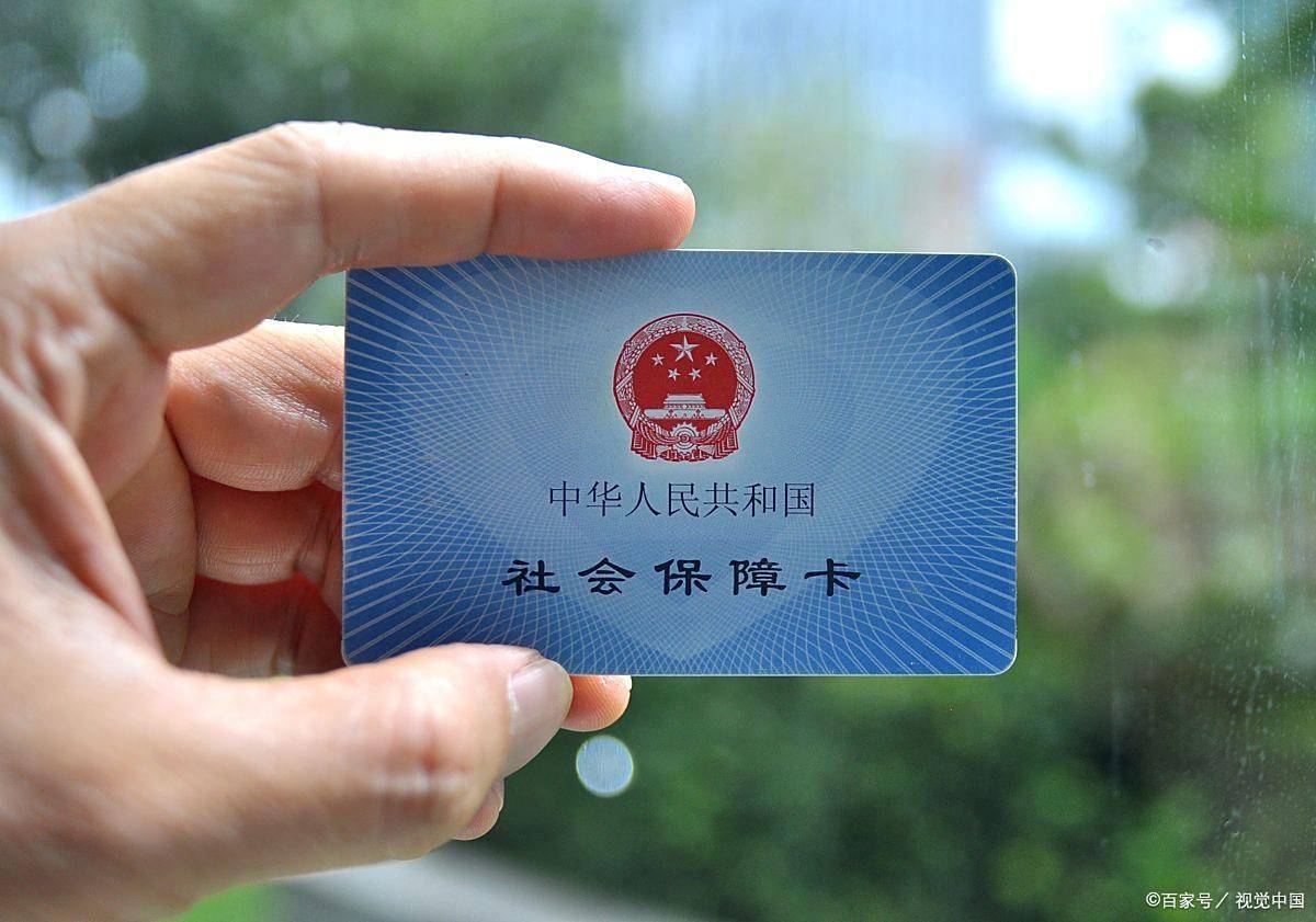 吉林上海医保卡提取现金(上海医保卡提取现金怎么操作)