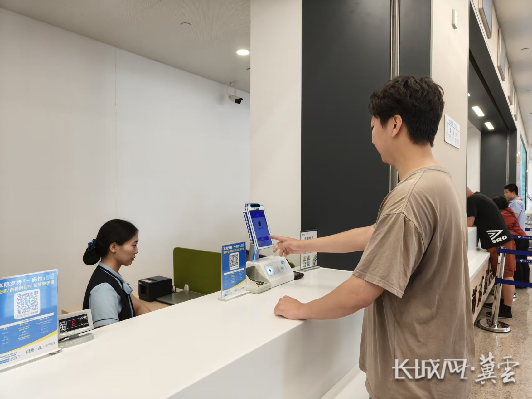 吉林同城医保取现(同城医保取现怎么取)