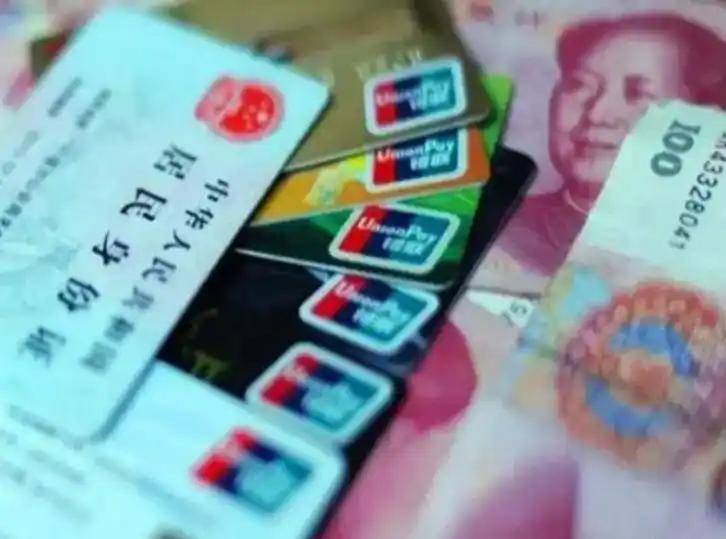 吉林职工医保套现(医保套现多大罪)