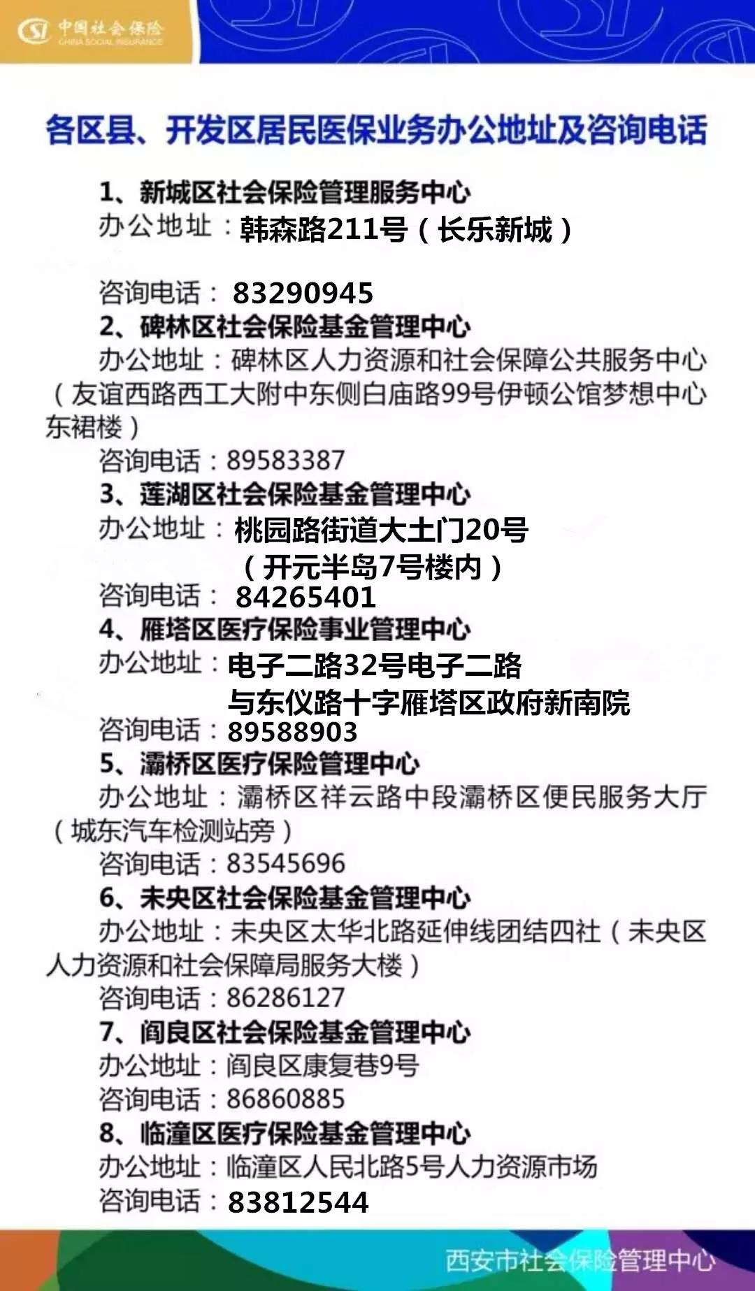 吉林24小时套医保卡回收商家(医保小额提取代办600以内)