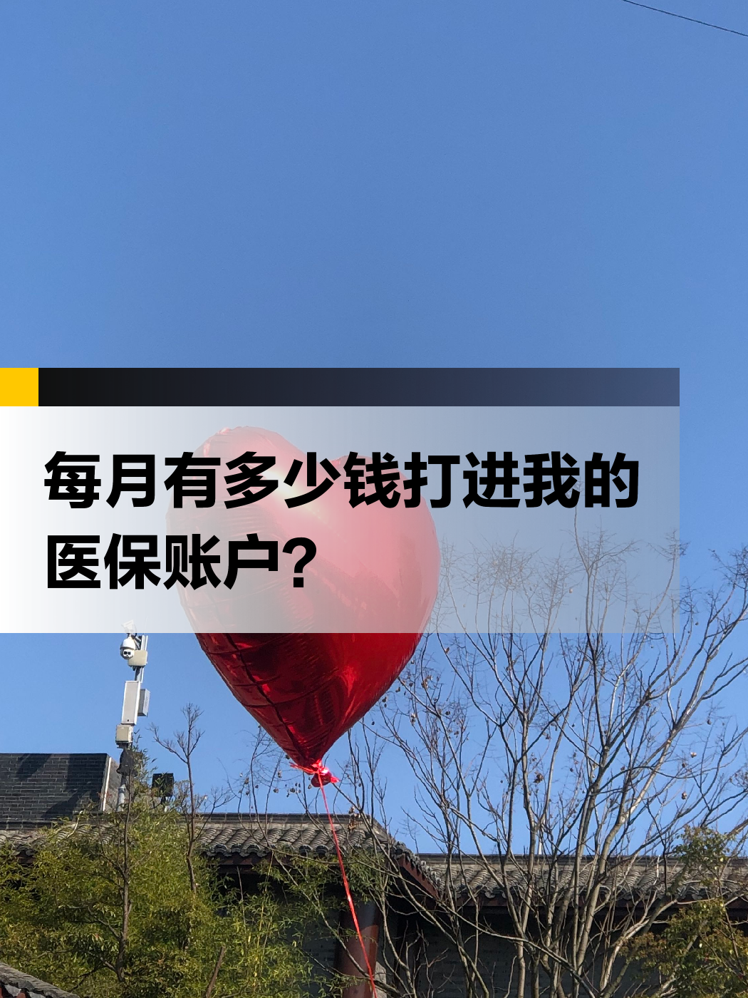 吉林急用钱医保提取中介(提取医疗保险提取需要什么手续)