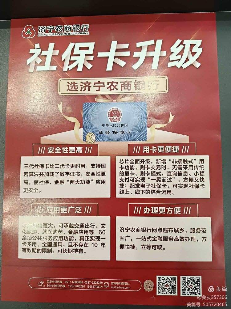 吉林医保小额提取代办(医保代取现金)