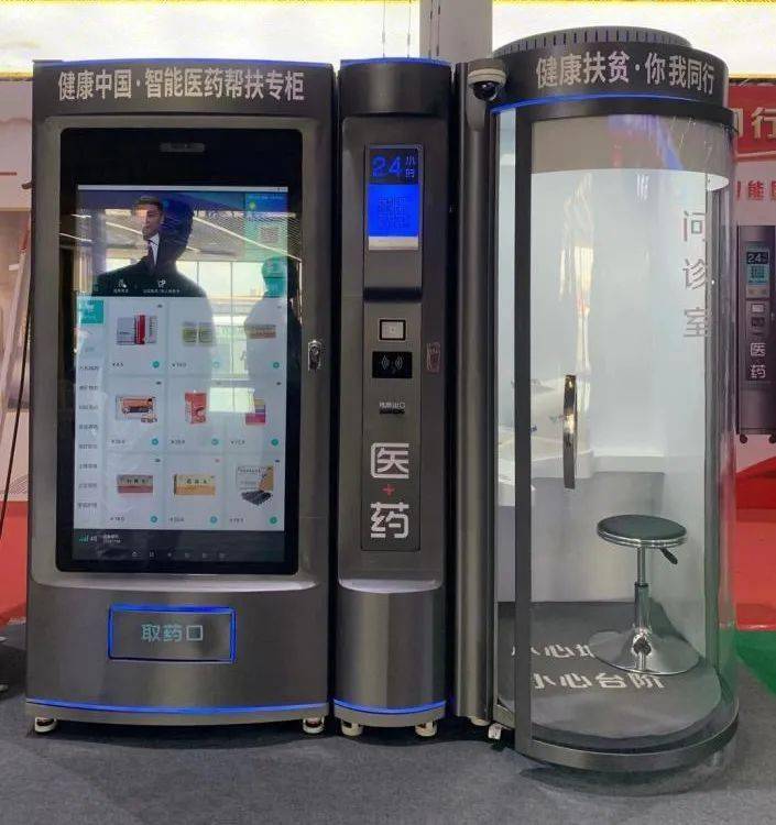 吉林24小时套医保卡(北京医保卡打折)