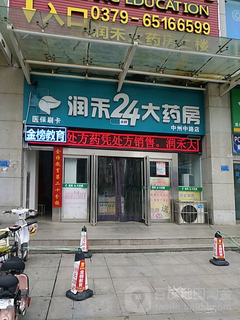 吉林24小时套医保卡回收联系方式(医保卡回收是什么意思)