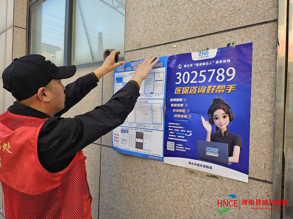 吉林医保套现24小时微信(医保提现方法微信怎么提现)