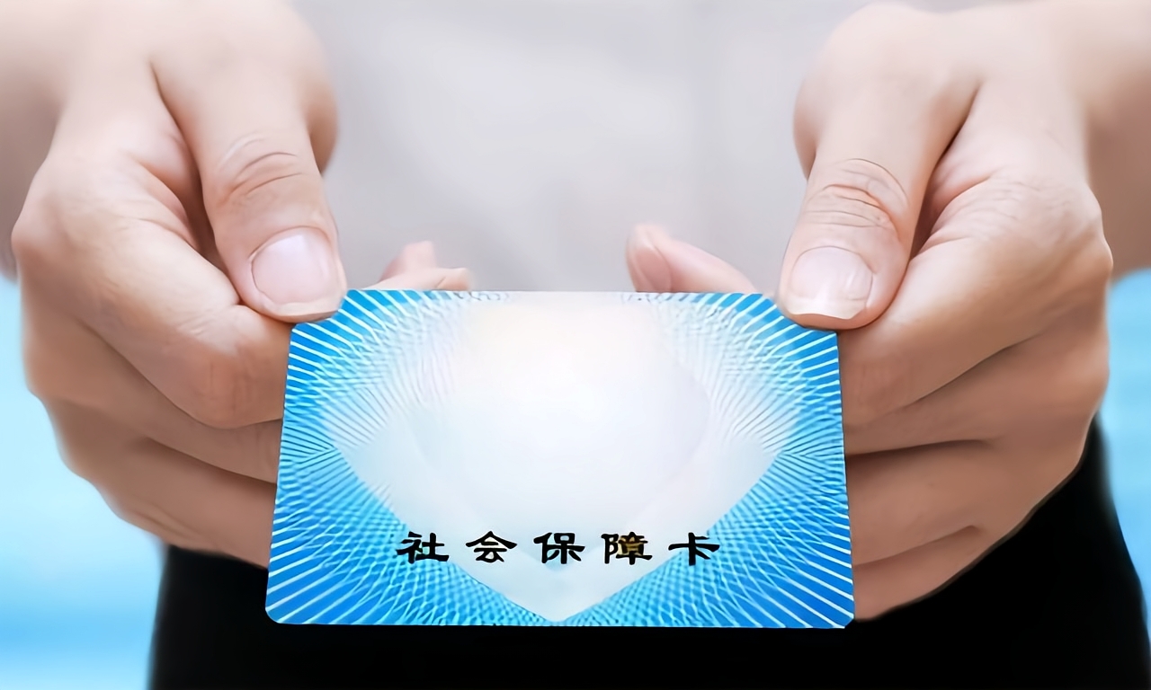 吉林急用钱套医保卡(医保卡怎么才算激活了)