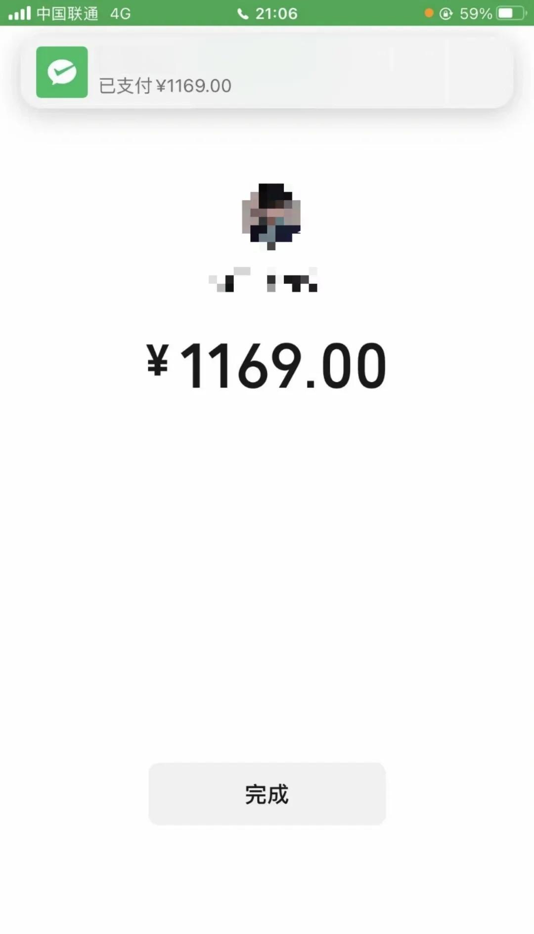 吉林急用钱医保取现回收商家微信(谁有医保套现联系方式)