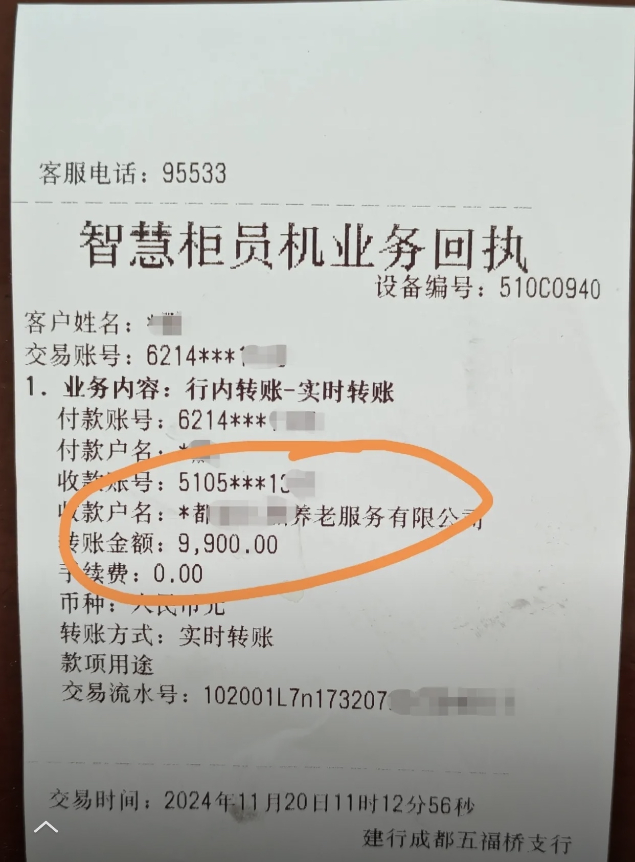 吉林急用钱医保卡余额回收联系方式(深圳医保取现24小时微信)