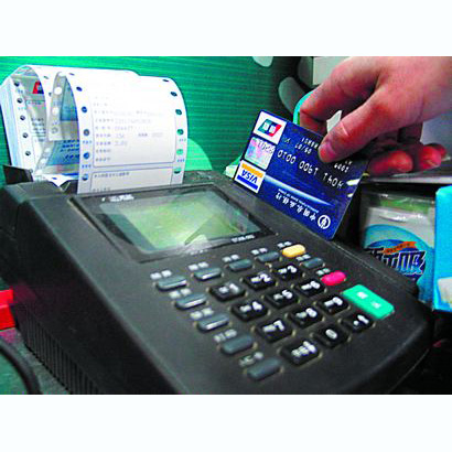 吉林医保卡套取现金渠道(医保卡提现到微信)