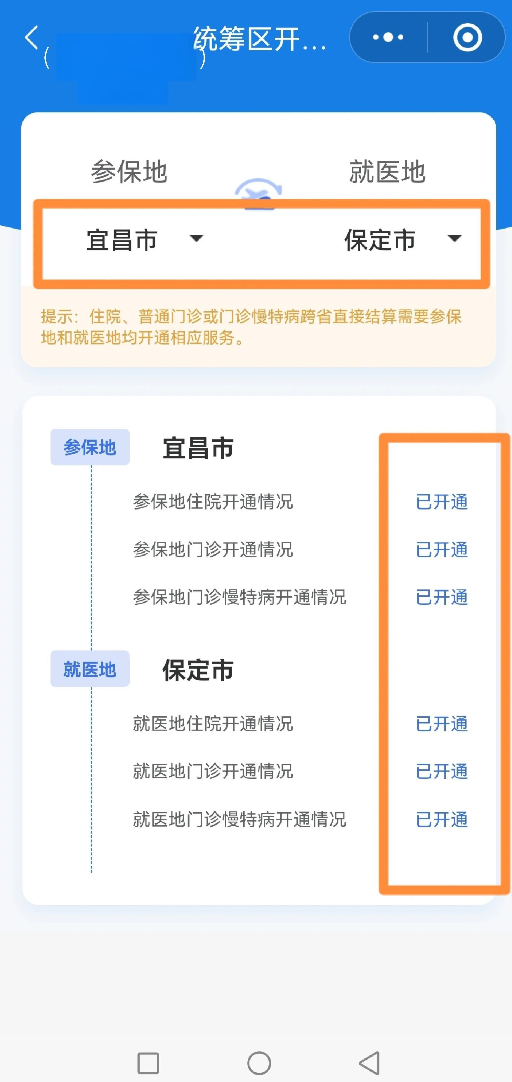 吉林苏州医保提现怎么提取(苏州的医保卡里的钱如何取出来)