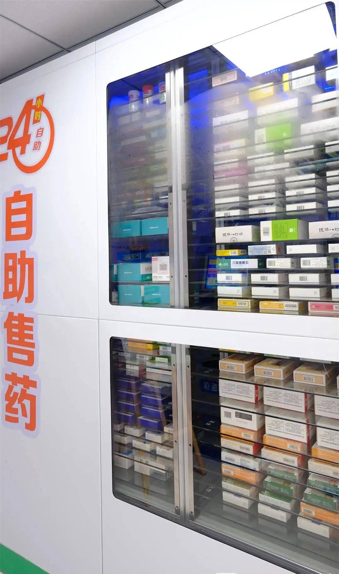 吉林西安24小时套医保卡(200到500的小额医保提取)