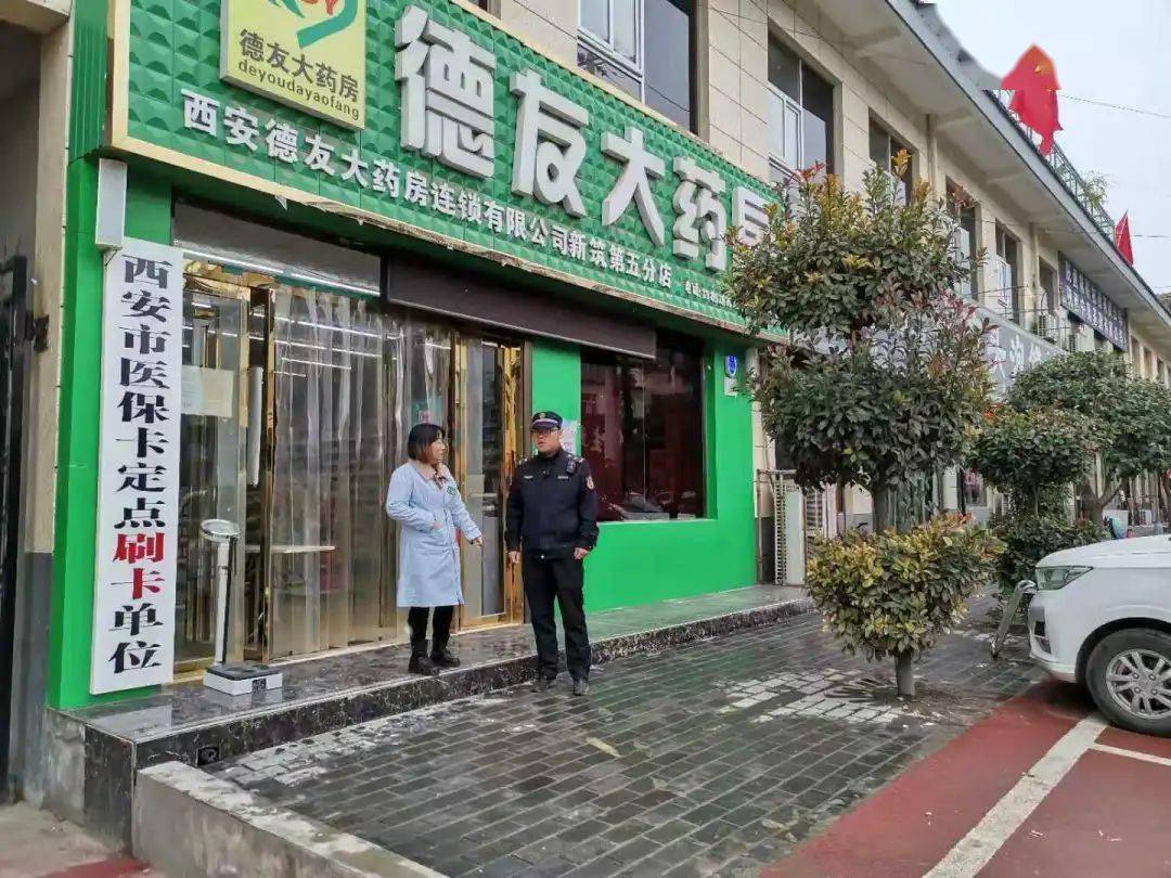 吉林西安24小时套医保卡(西安哪里可以套医保卡)