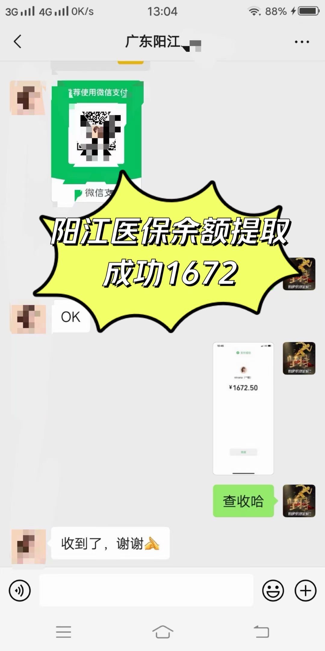 吉林医保卡提取(医保卡提取现)