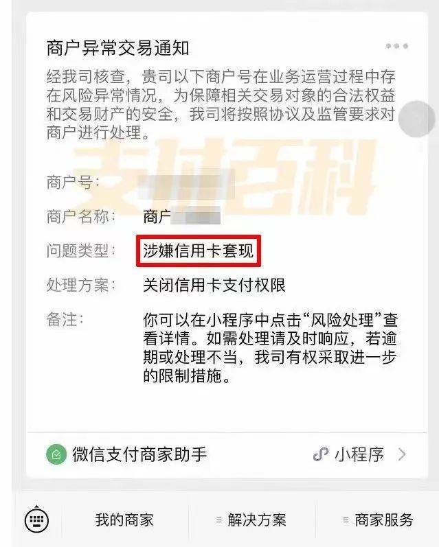 吉林医保套现中介微信(什么药店愿意给你套医保卡)