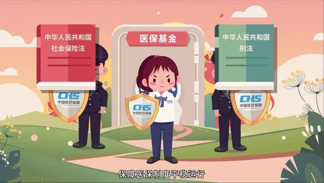 吉林重庆医保卡套现(重庆医保套现手续费多少)