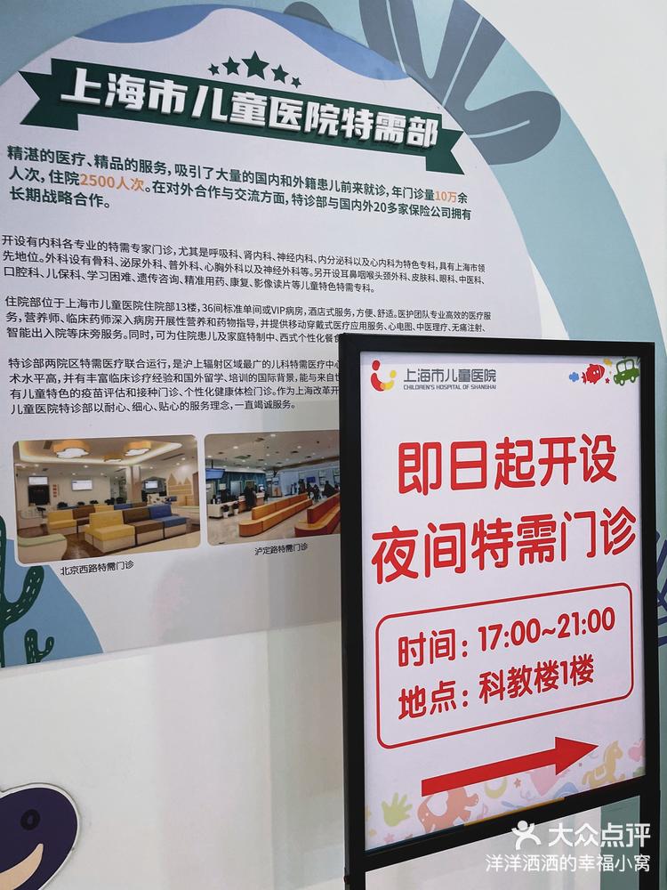 特需门诊可以走医保吗(积水潭特需门诊可以走医保吗)