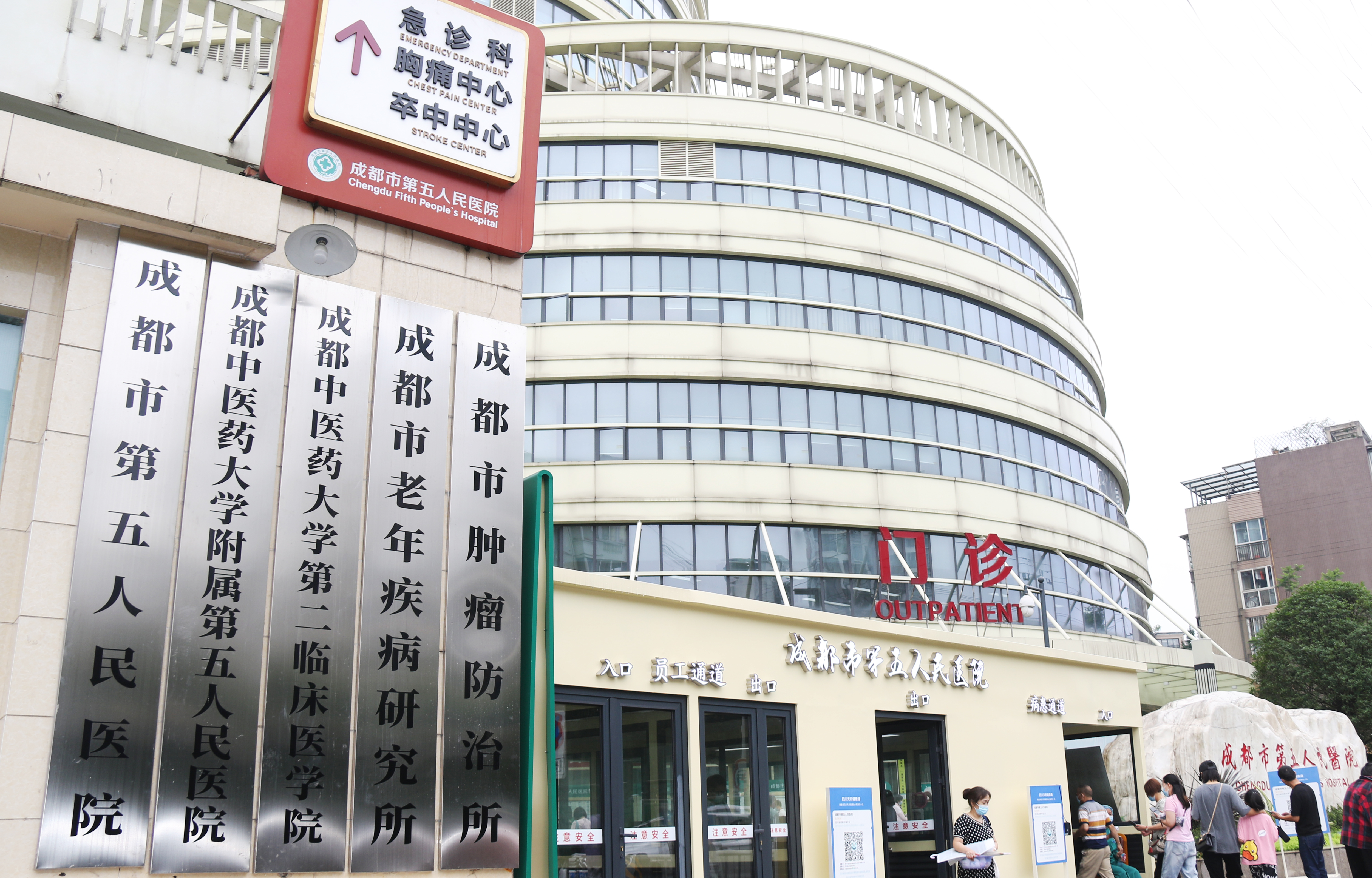 吉林成都市医保局(成都市医保局贾勇简介)