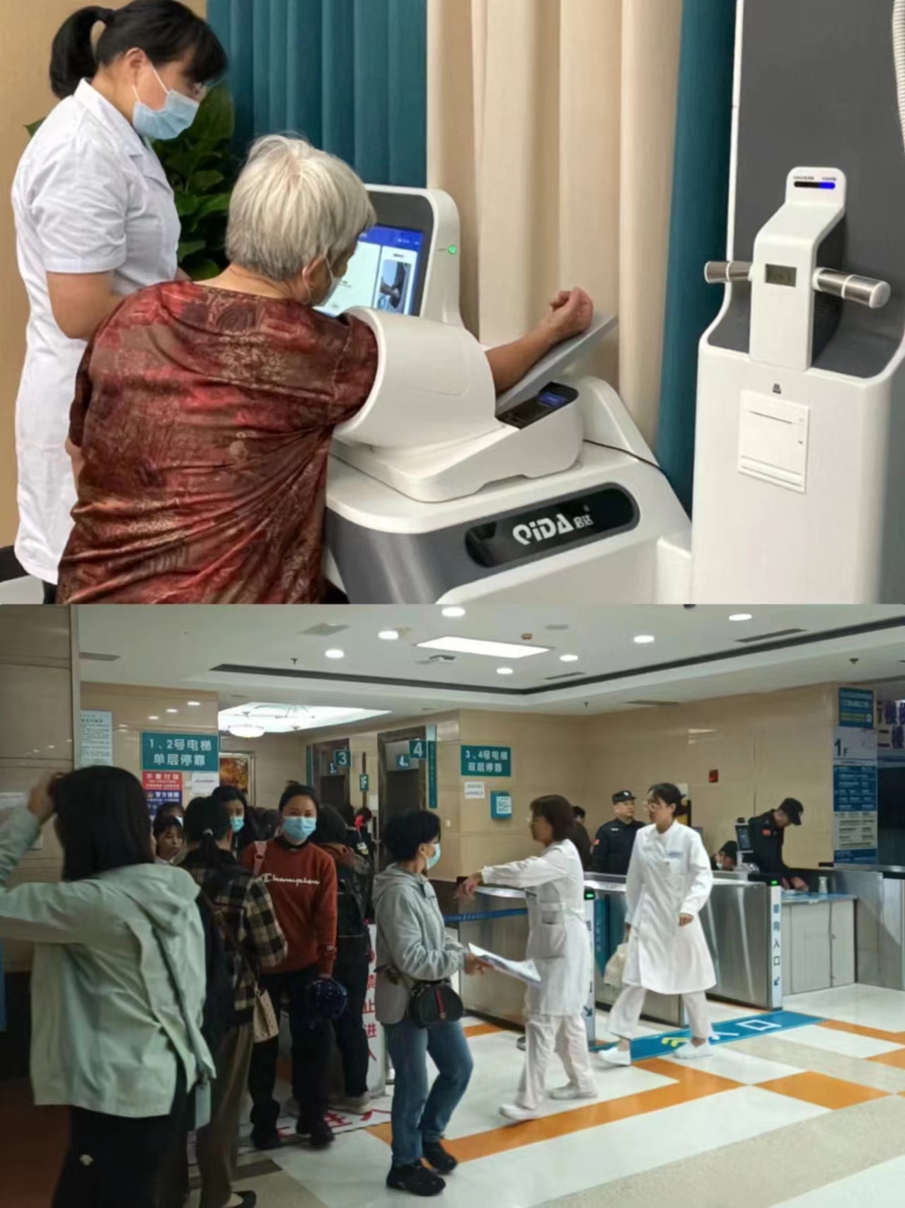 吉林江西智慧医保(江西智慧医保app验证码发送失败)