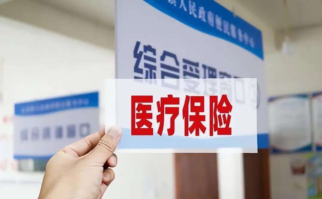 吉林陕西医保(陕西医保缴费时间2026)