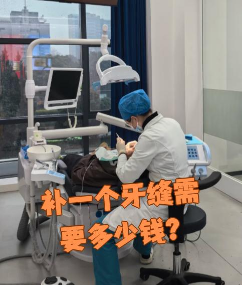 吉林看牙齿可以用医保吗(看牙齿可以用医保吗可以报销吗)