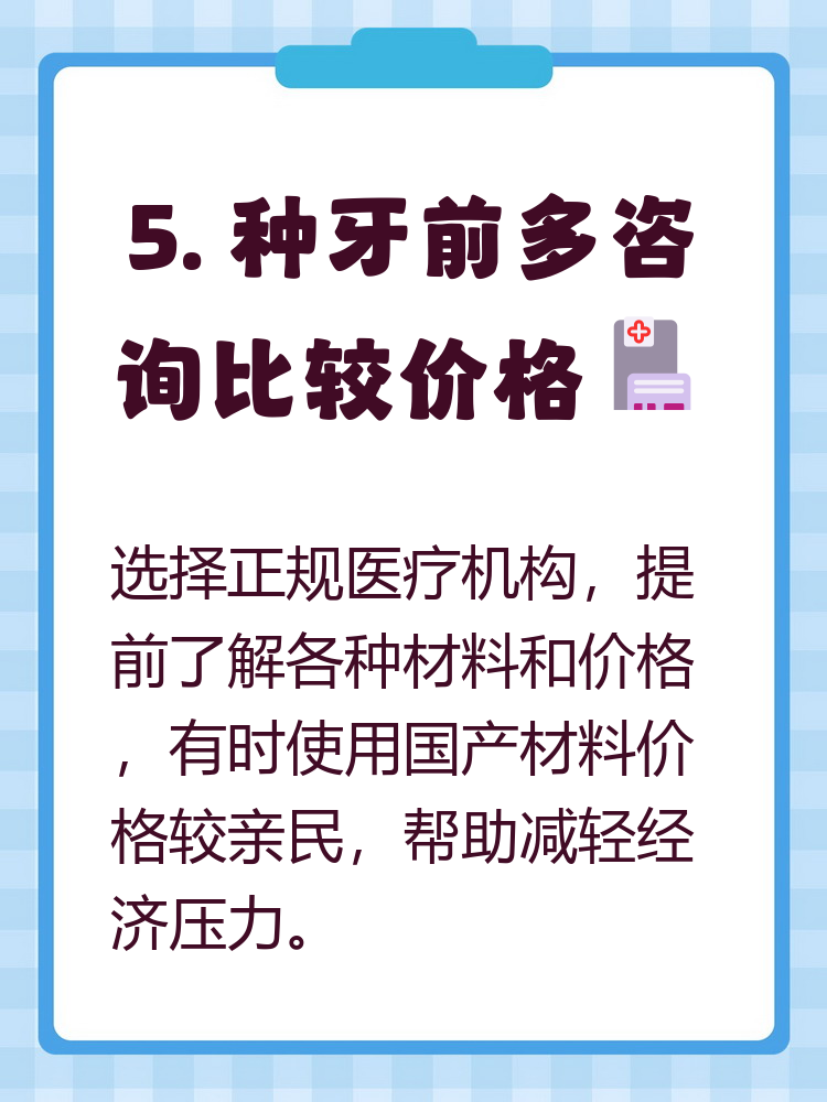 吉林种牙医保报销吗(种牙医保报销吗,报销比例是多少?)