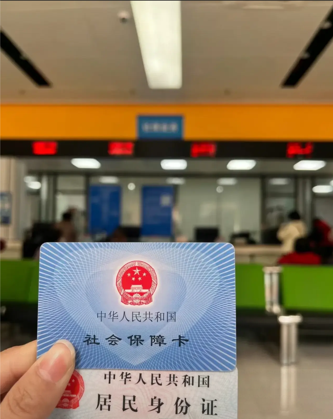 吉林医保卡是什么(医保卡是什么样的图片)