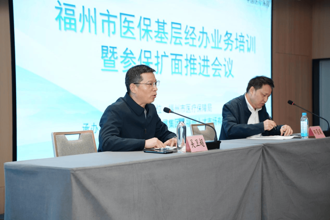 吉林福州医保中心(福州医保中心咨询电话)