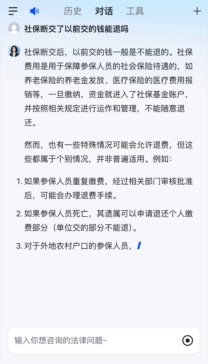 吉林医保断交5年怎么办(医保断了5年能续交吗)