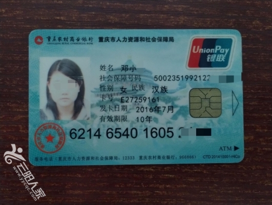 吉林医保卡丢失(医保卡丢失在哪里补办)