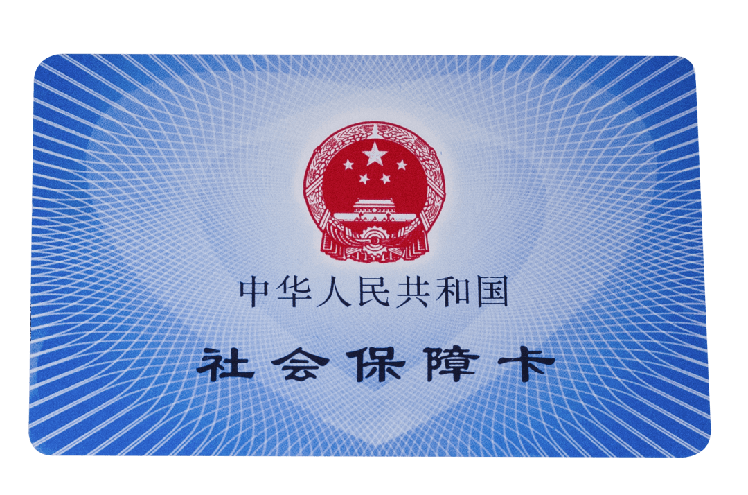 吉林医保卡密码(医保卡密码锁了怎么解)